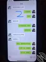 金币8-27女儿凌晨找小号发自慰视频，并踏出第一步勾引爸爸1