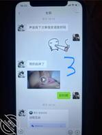 金币8-27女儿凌晨找小号发自慰视频，并踏出第一步勾引爸爸2
