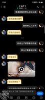 在外上学妈妈发骚了1