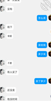 小妹妹的逼2