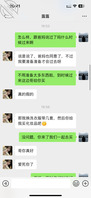 感觉离拿下妹妹越来越近了