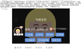 勾人俏妈妈自己承认是剧本！亲姐的诱惑也是他的号！结果删帖了！出来面对！1