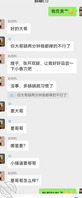 发展很快 兄弟们发挥你们聪明才智评论甩起来1