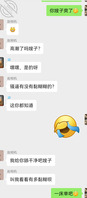 发展很快 兄弟们发挥你们聪明才智评论甩起来