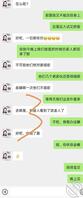 怀孕的表嫂132