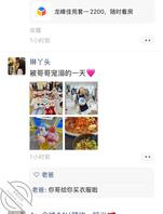 (真实原创6):带妹妹购物的一天,大出血了 ,不过值得2