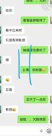 儿媳妇自爆和公公的刺激生活～0
