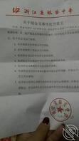 胡金戈女班主任和16岁学生教师做爱0