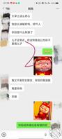 感觉我妈应该是察觉了我要干什么了
