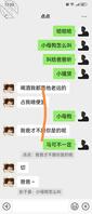 高中女儿自慰。求大神想办法看看我该怎么调教他。选择性采纳。