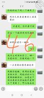 继续分享约极品少妇全过程4福利两张2
