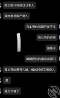 【真实原创】00后母畜，十一被舅舅安排招待荷兰客户1