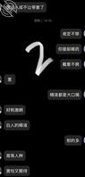 【真实原创】00后母畜，十一被舅舅安排招待荷兰客户2