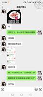 云南绿帽奴，老婆现在骚得不得了1