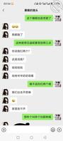 云南绿帽奴，老婆现在骚得不得了2