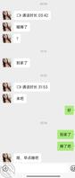 【轻熟表姐】2 凌晨约酒后表姐 刺激车震 情趣蕾丝内裤0