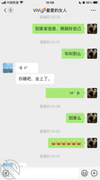 南京人妻陈薇国企白领，老公林涛金融。骚的一逼1