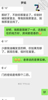 拿下气质姐指日可待1
