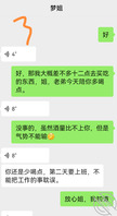 拿下气质姐指日可待2