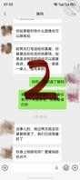 【海角原创】9.用证据拿捏舅妈,威胁摸她奶子1
