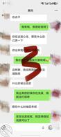 【海角原创】9.用证据拿捏舅妈,威胁摸她奶子2