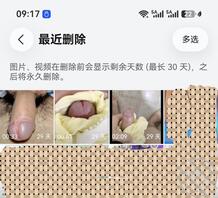 给女儿下了个套，0