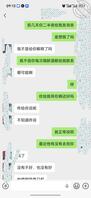 我与嫂子(大舅哥的女人)2