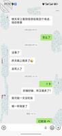 我与嫂子(大舅哥的女人)