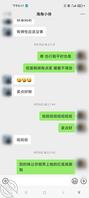 骚货女友的3p之路