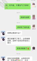 恋母少年（13）忐忑不安时期【还原版】
