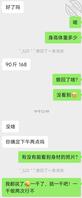 原创视频，今天约到的，射洪本地小姐姐下1