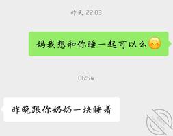短时间拿下老妈?，求大神指教