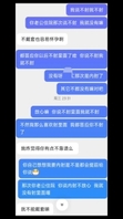 （原创）偷情人妻回归之等老公上班后来找我内射