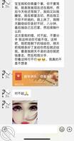 高手pua母狗。外加情趣内衣秀2
