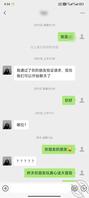 设局给老婆表哥看老婆裸照，老婆表哥看后想要她。