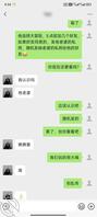 设局给老婆表哥看老婆裸照，老婆表哥看后想要她。1