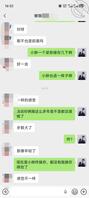 工地做饭46岁熟女0