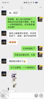 真心话大冒险。输的惩罚2