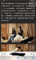 这个少妇探花的名字或者视频？