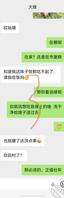攻略嫂嫂12