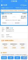 国庆节和海角爸爸约会（2）2
