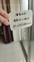 我是你小姨子（原创）17狼牙棒到了自娱自乐一下（水一贴）