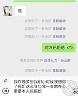 （原创4）我和表姐摊牌了0