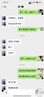 老婆在出租房被人强奸了，可是被强奸，人感觉还挺享受的1