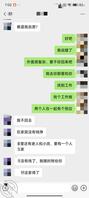 老婆在出租房被人强奸了，可是被强奸，人感觉还挺享受的2