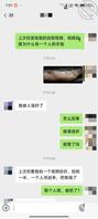 老婆在出租房被人强奸了，可是被强奸，人感觉还挺享受的