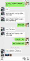 我妈妈和我同学后续