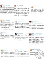 日常做家务让妈妈安心,抽奖结果,六十六帖0