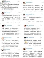 日常做家务让妈妈安心,抽奖结果,六十六帖1