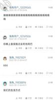 勾引亲弟弟(四)鼓起勇气趁弟弟睡着给弟弟口肉棒,弟弟突然动了一下,吓的我落慌而逃0